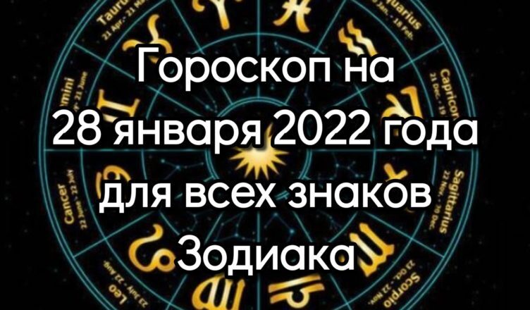 Гороскоп Финансовый На 2023г
