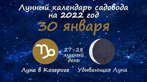 Луна Сегодня Гороскоп На 2023