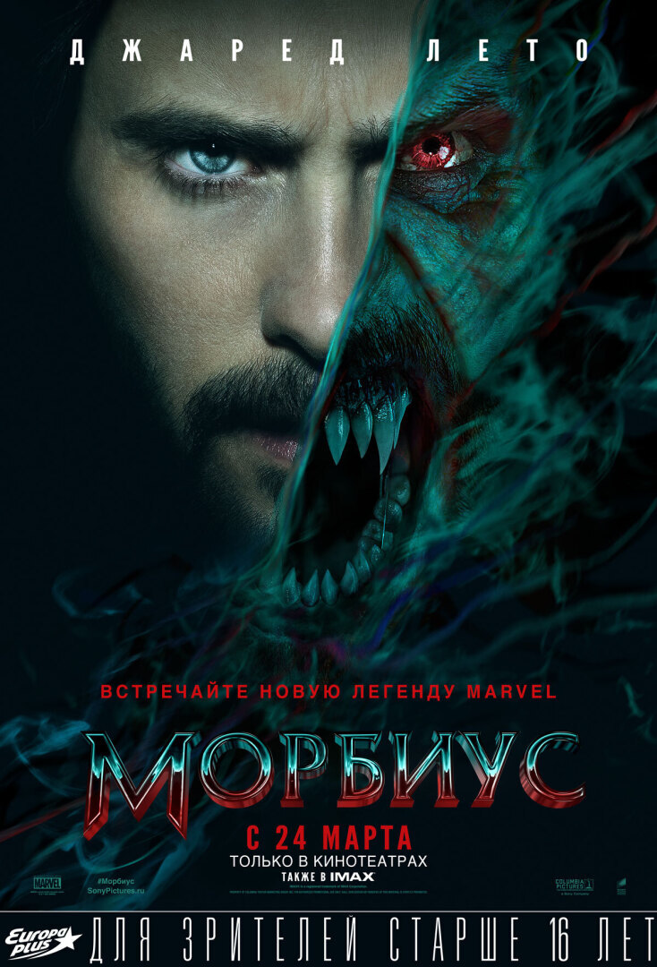 Марихуана фильм смотреть онлайн Марихуана фильм смотреть онлайн легализуют марихуану в украине