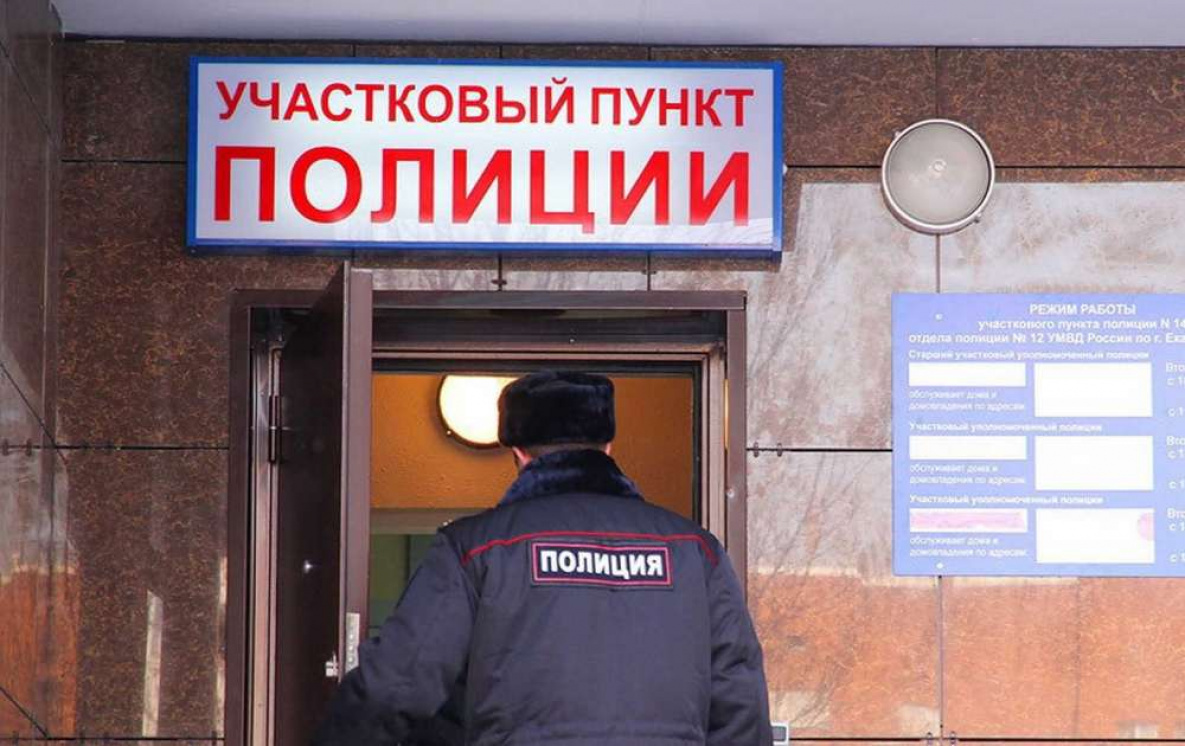 Прием граждан участковым уполномоченным. Участковый пункт полиции. Полицейский участок. Участковый пункт милиции. Опорный пункт полиции.