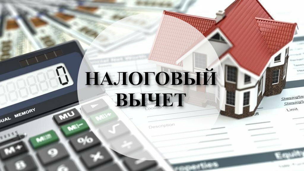 Картинки на тему ндфл