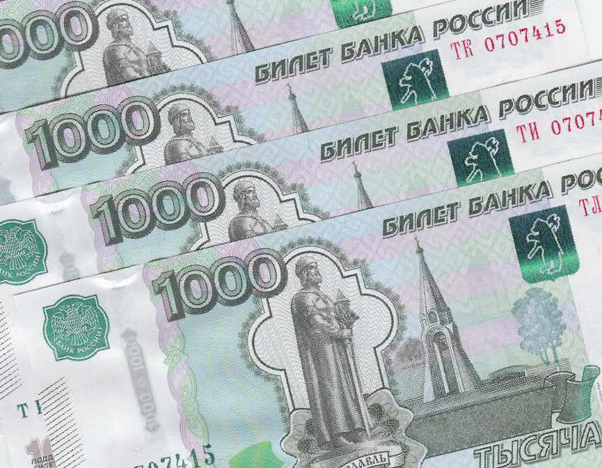 Акция 5000 рублей