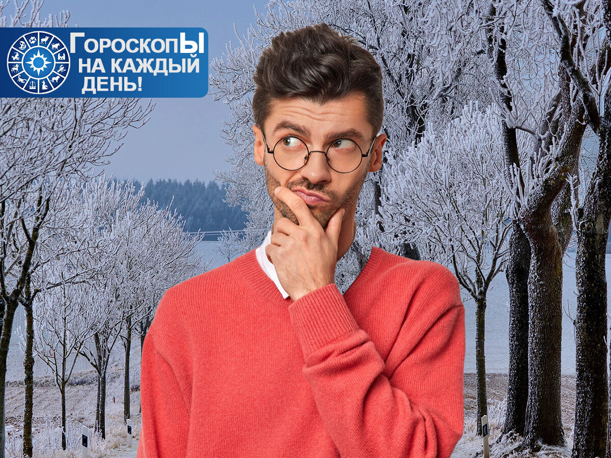 Бывшие 4 февраля. Тимофеев день. Тимофеев день 4 февраля. Тимофеев день приметы. 4 Февраля Морозы.