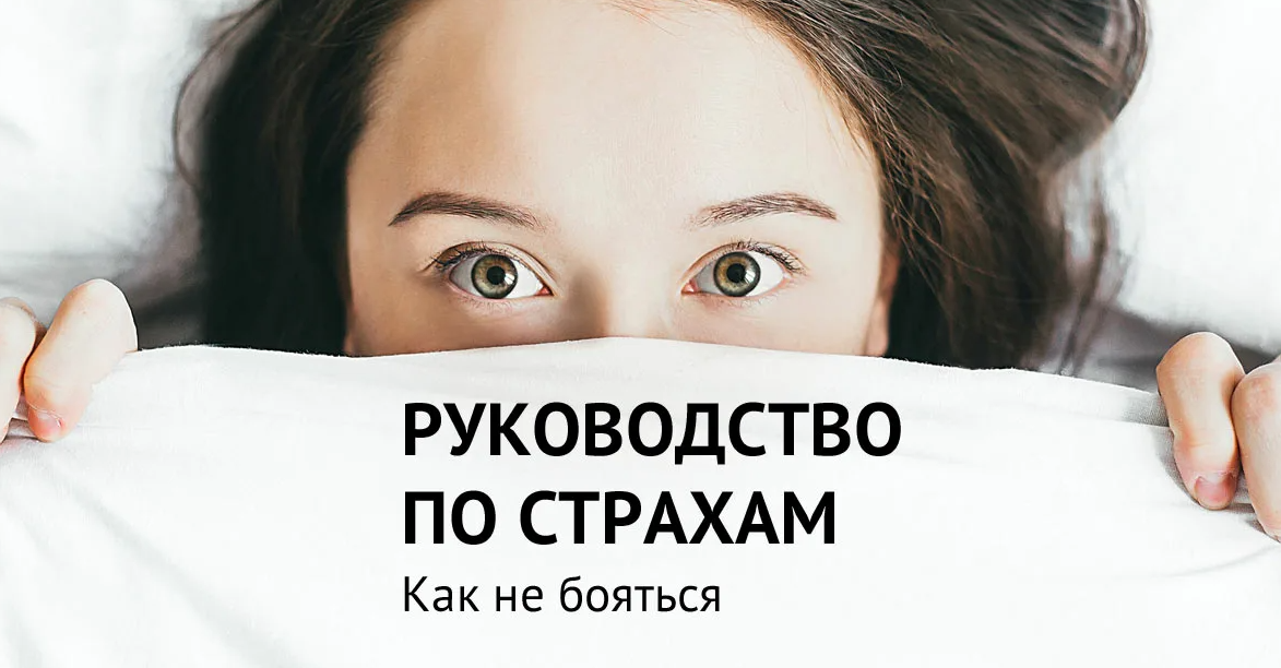 Как избавиться от беспокойства форум. Как избавиться от беспокойства форум