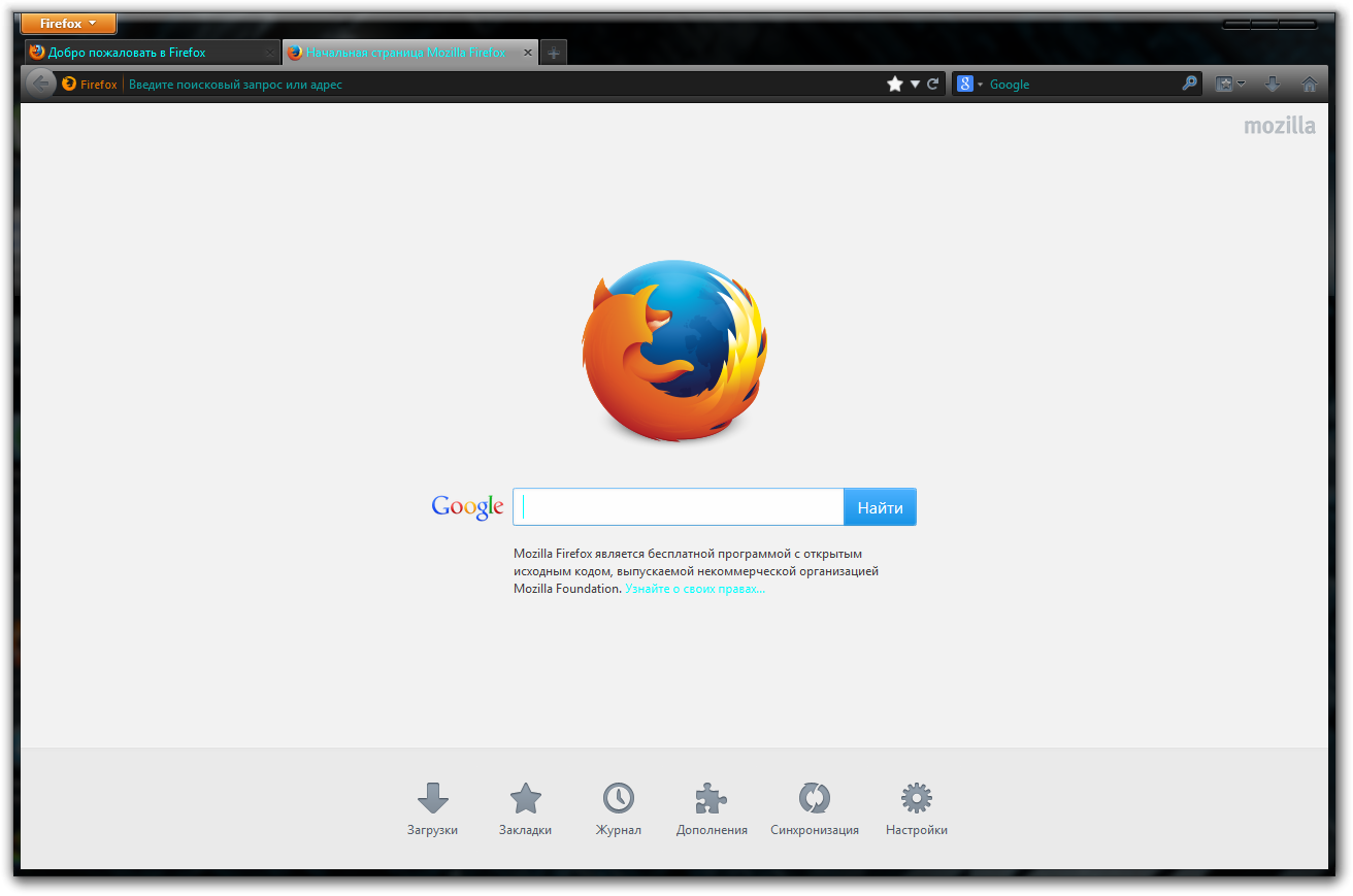 Browser 31. Firefox вид. Firefox Главная страница. Mozilla окно браузера. Мазила Интерфейс.