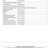 Screenshot_2022-02-10-08-50-41-954_cn.wps.xiaomi.abroad.lite.jpg