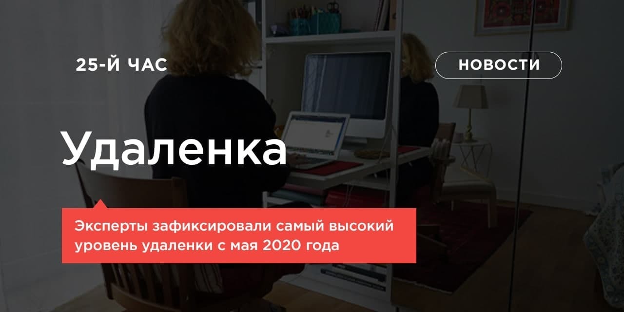 Самый высокий результат запоминания когда работает память