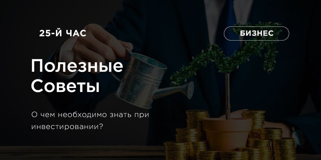 Ценные бумаги с фиксированным доходом должны иметь заранее определенную схему выплаты дивидендов