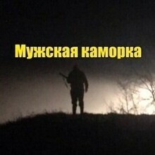 Александр, г. Дубна