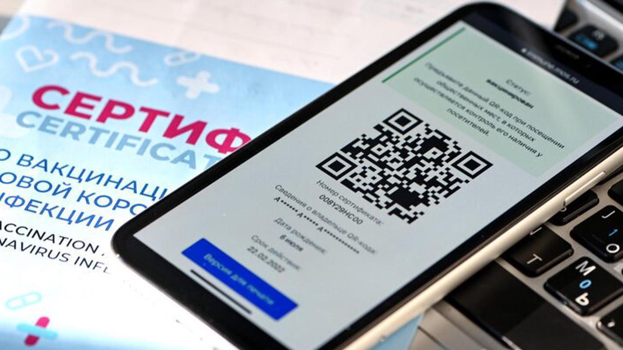 Как получить qr код при наличии антител