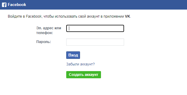 Как зарегистрироваться Вконтакте без номера телефона