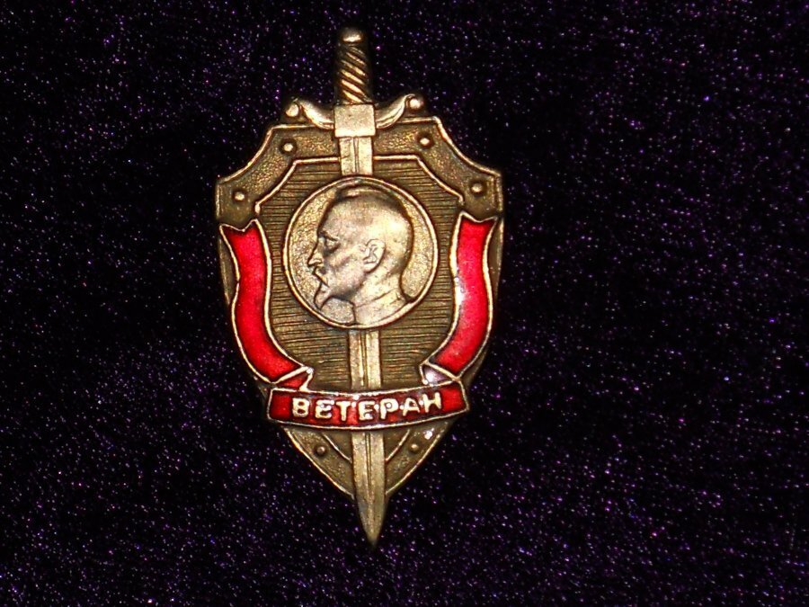 Картинки вчк кгб