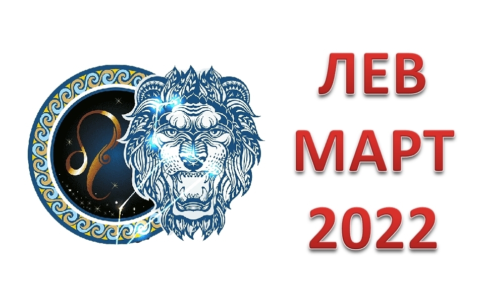 2024 г для львов