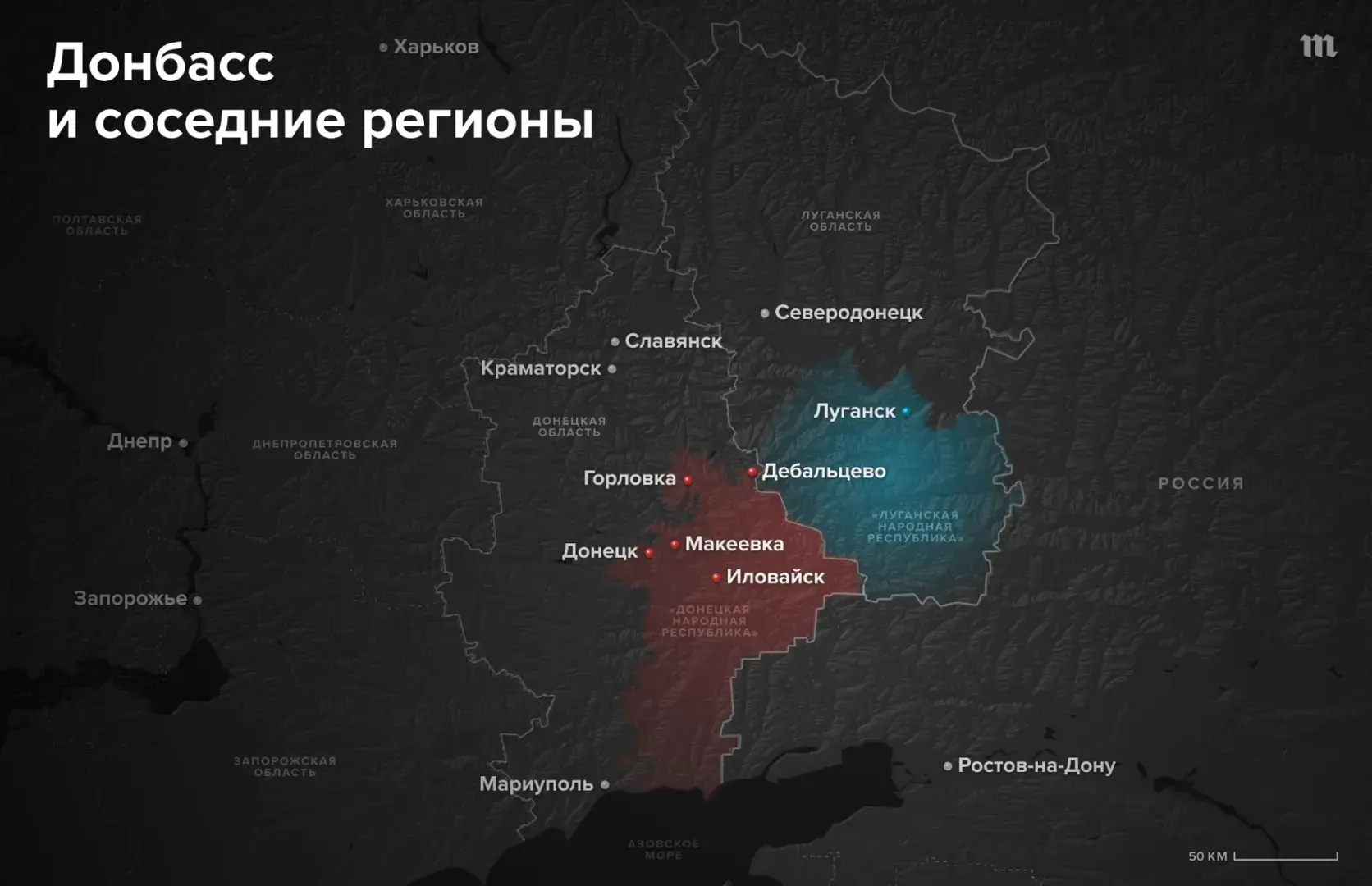 Главный донецкой республики. Донецкая народная Республика на карте 2022 границы. Границы Донецкой и Луганской народной Республики на карте. Граница Луганской и Донецкой области на карте 2022. Карта Луганской и Донецкой областей 2022.