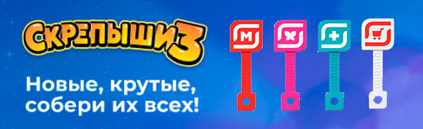 Коллекция Скрепышов 3 Из Магнита Фото