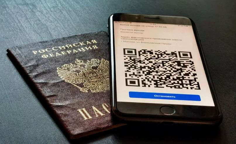 Как получить qr код при наличии антител