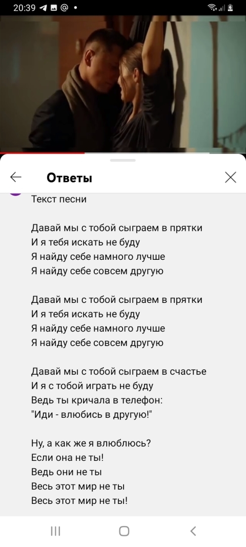 Хавали навали последний поцелуй