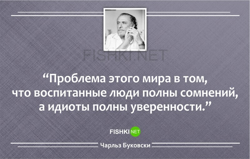 В голове каша под ногами болото я обманываю сам себя держу за идиота