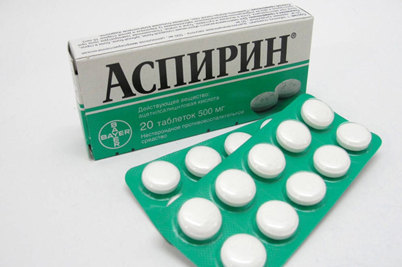 Какими полезными свойствами обладает Аспирин если применять его в быту .