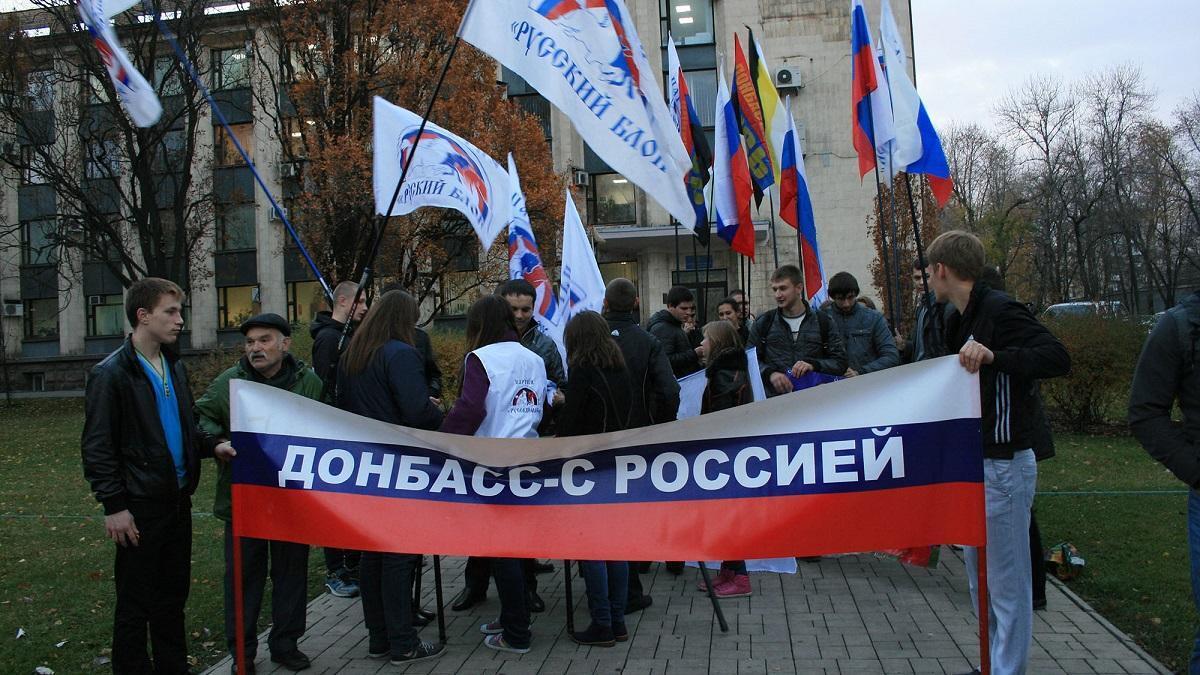 Наш донбасс картинки