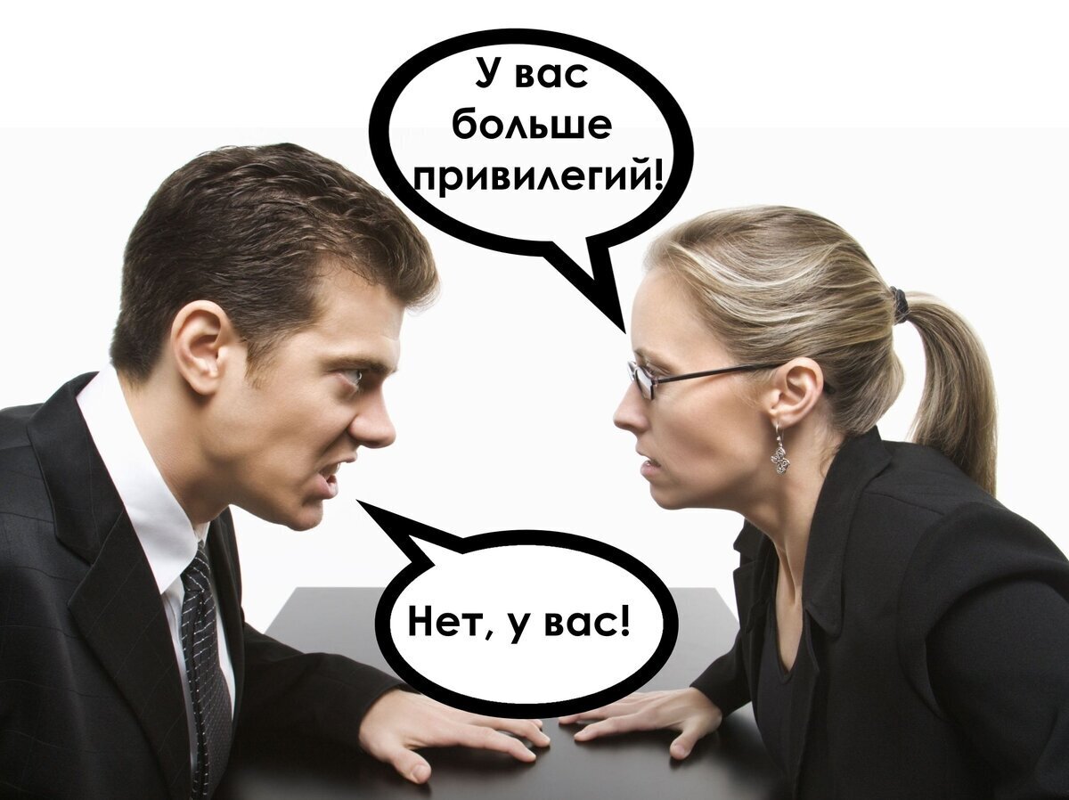 Привилегия на работе. Отсутствие привилегий. Незаконное использование привилегий. Привилегия. Привилегия это простыми словами
