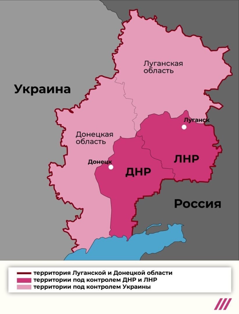 Карта донецкой и луганской республик подробная с городами