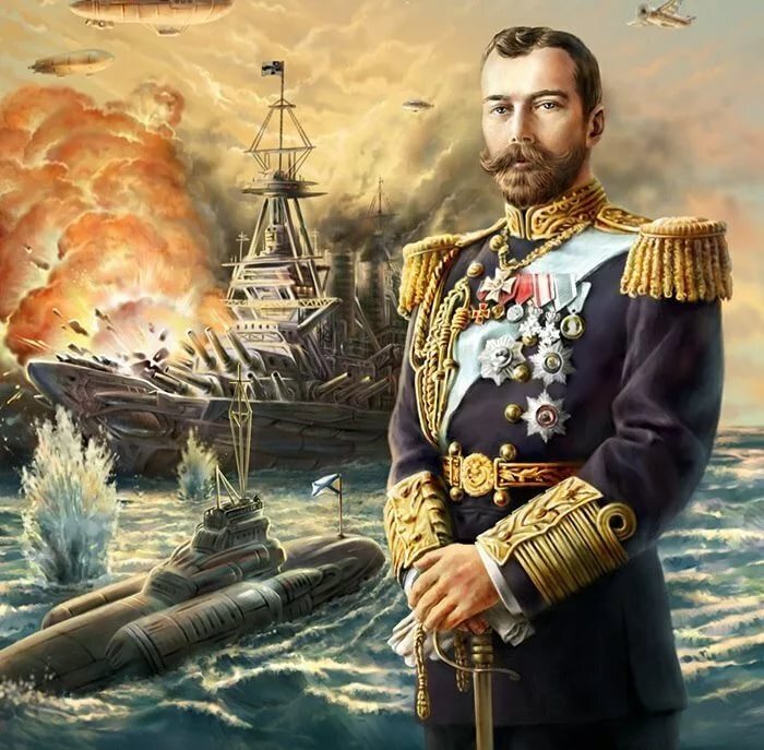 Флаг россии при царе николае втором фото