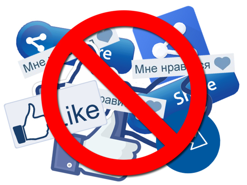 Нет в сети картинка