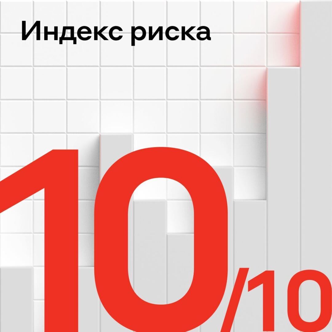 10 инвестиций