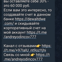 Screenshot_20220225-083852_Telegram.jpg