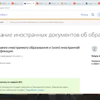 изображение_2022-02-25_115149.png