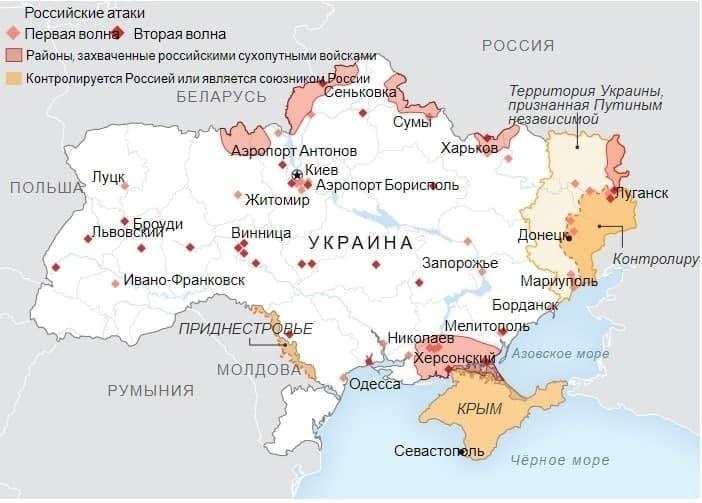 война в украине 2022 1 марта