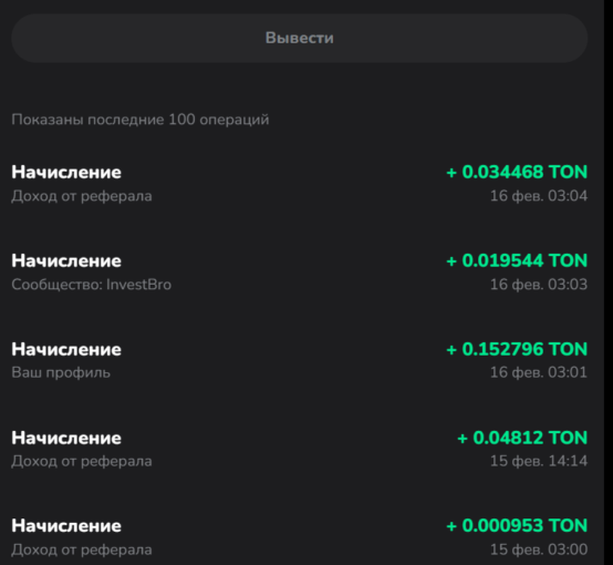 Ton Place — как заработать в новой соцсети, регистрация и инструкции.