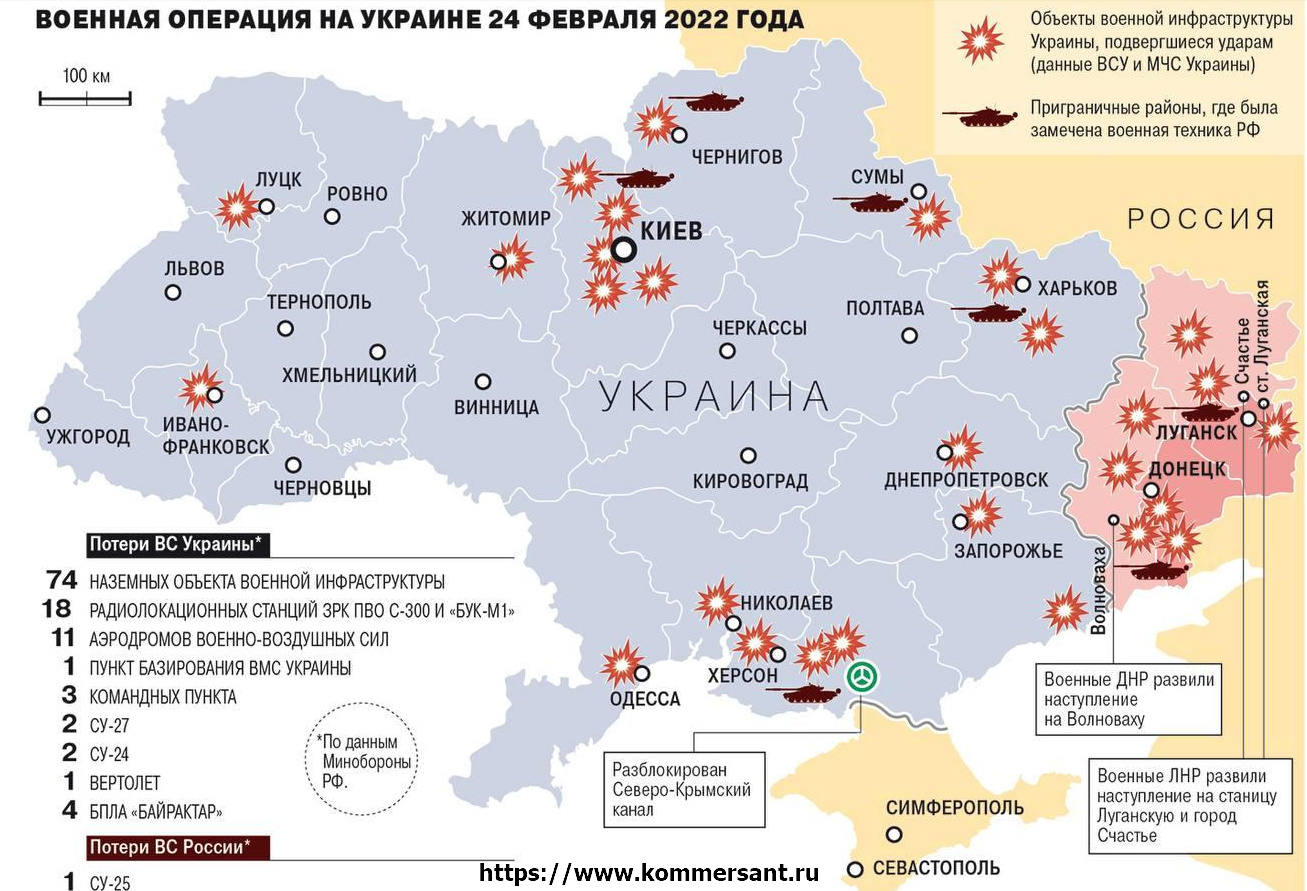 Війна в україні карта