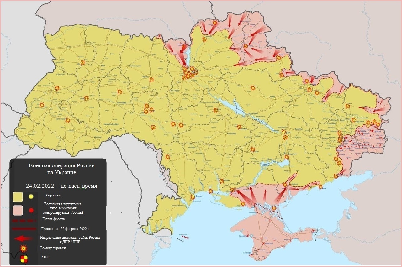 Военная операция рф на украине карта