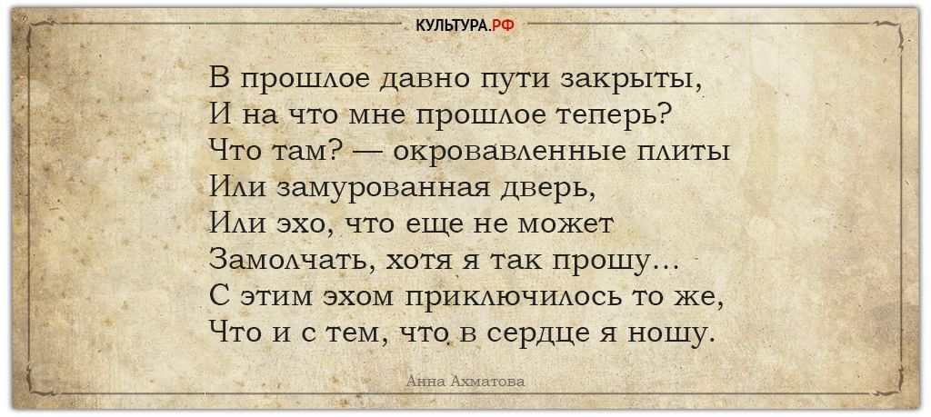 Придумать вопрос к стихотворению опустел скворечник. Стих бывшему мужу. Задай вопрос стихи. Задай вопрос стихи. Задай вопрос стихи.