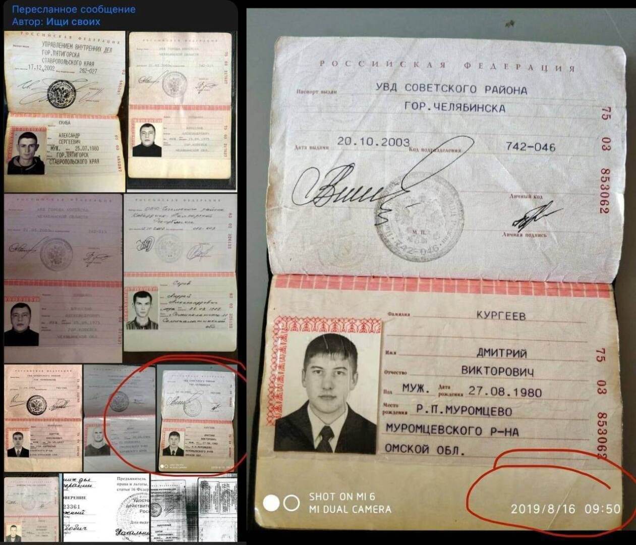 Погибшие на украине телеграмм русские солдаты фото 6