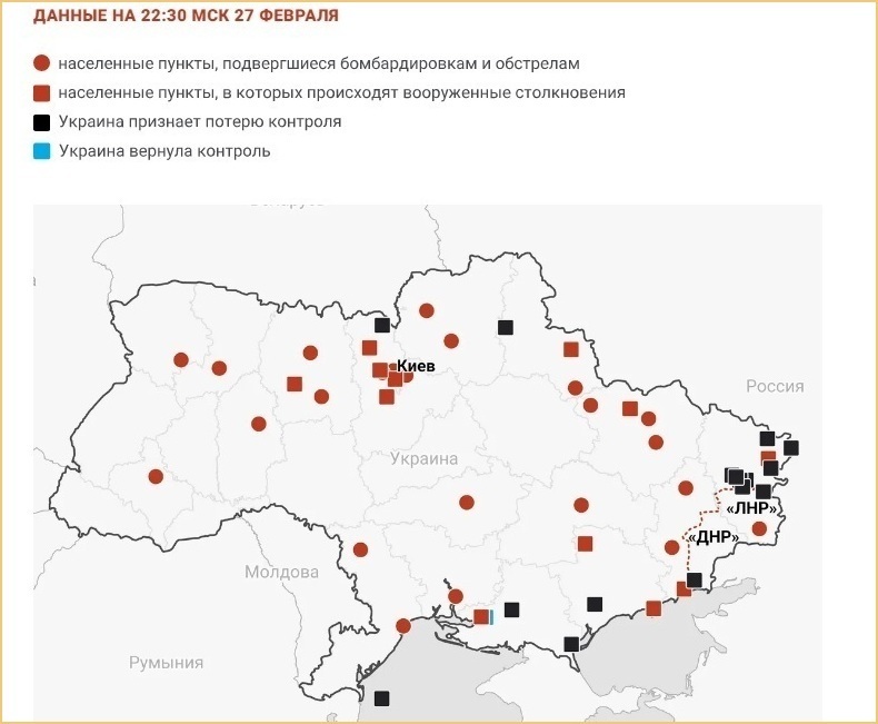 новости последнего часа в Украине
