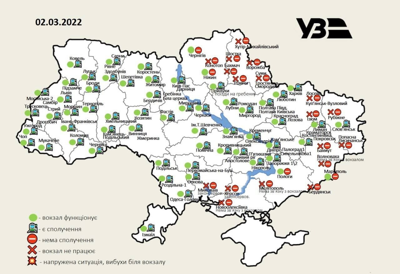 Карта областей Украины 2022 с границами
