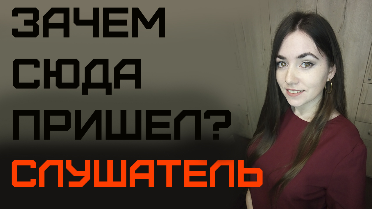 Слушатель в судебном процессе. Теория и практика. Как попасть в зал  судебных заседаний | Борисенко Наталия Владимировна, 02 марта 2022