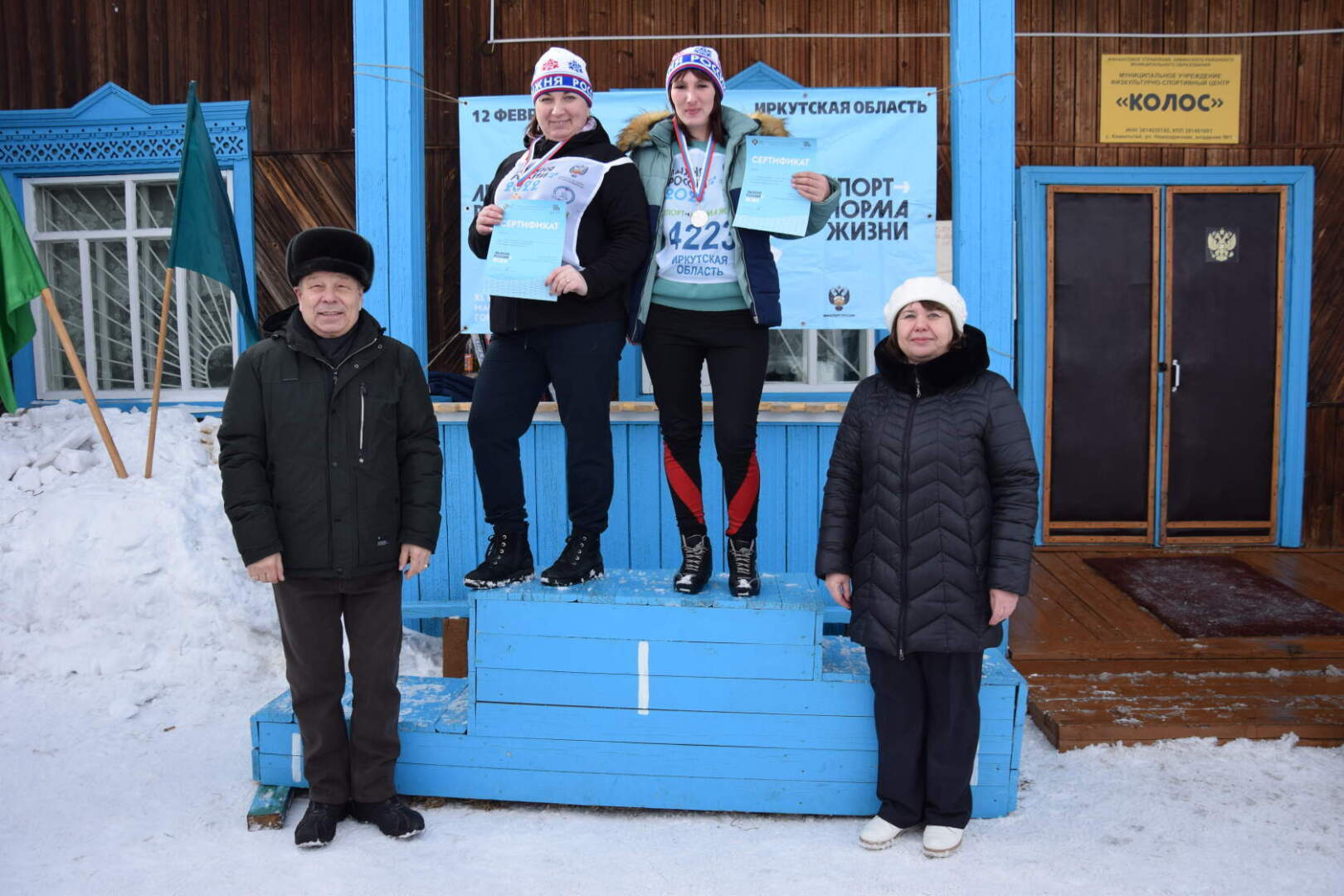 Город зима иркутская область