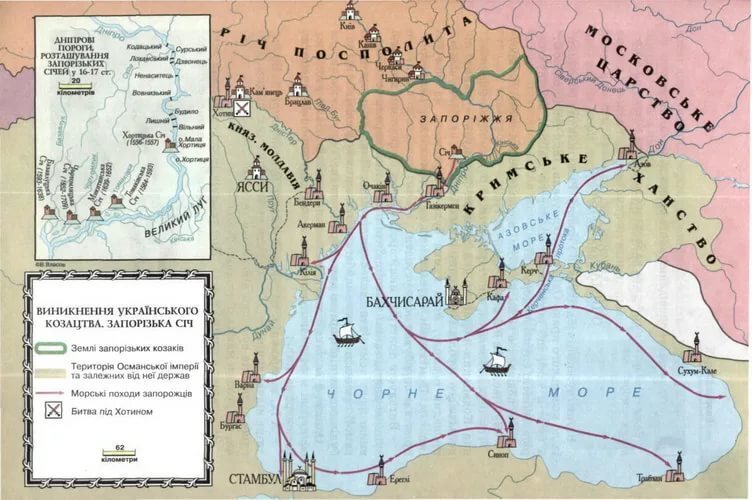 Карта походов запорожских казаков