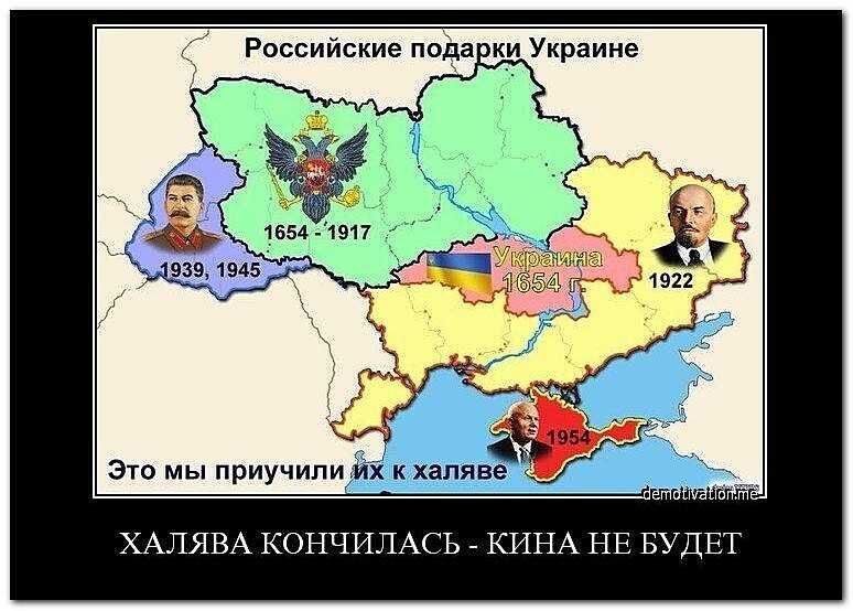 1991 год карта украины