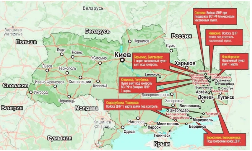 Мариуполь карта боевых действий