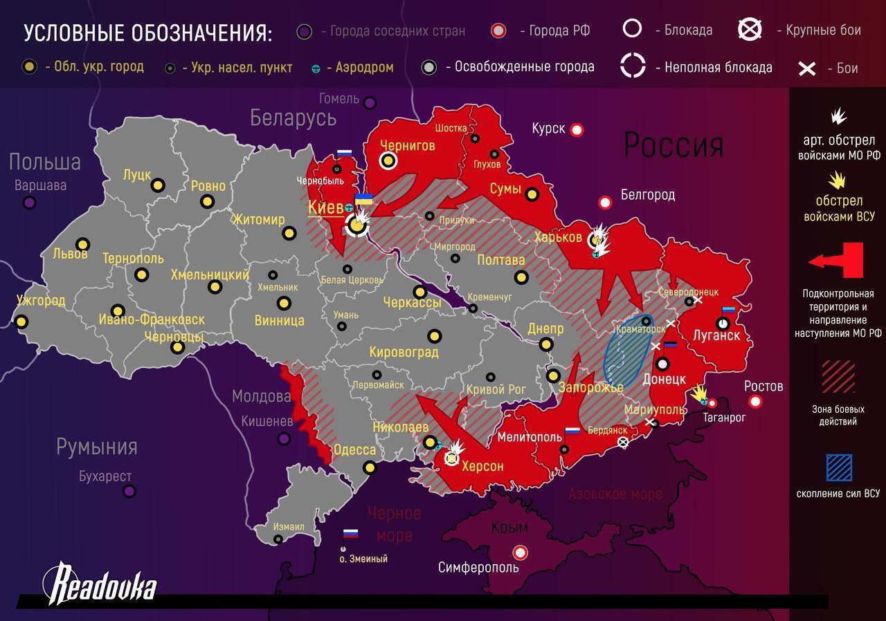 Труха телеграмм война на украине видео боевых действий сейчас фото 2