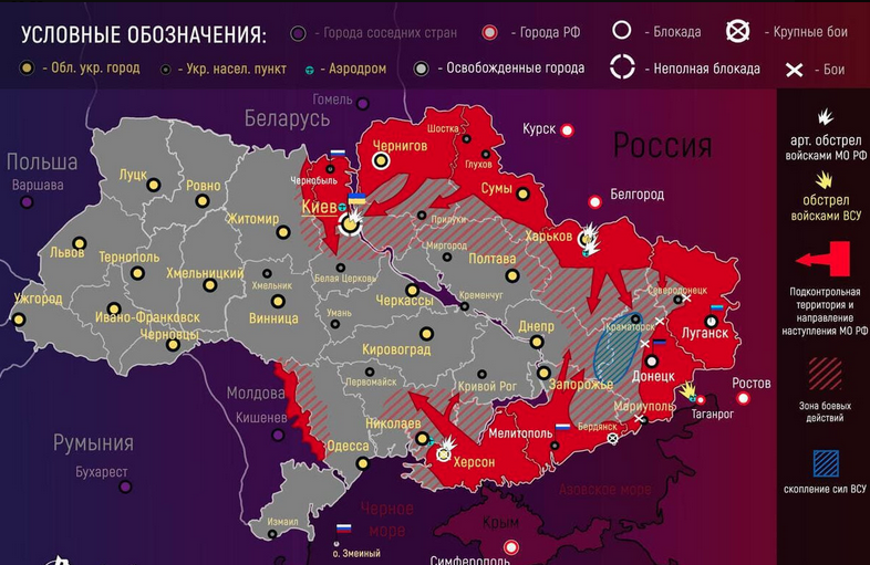 Карта украины где ведутся военные действия