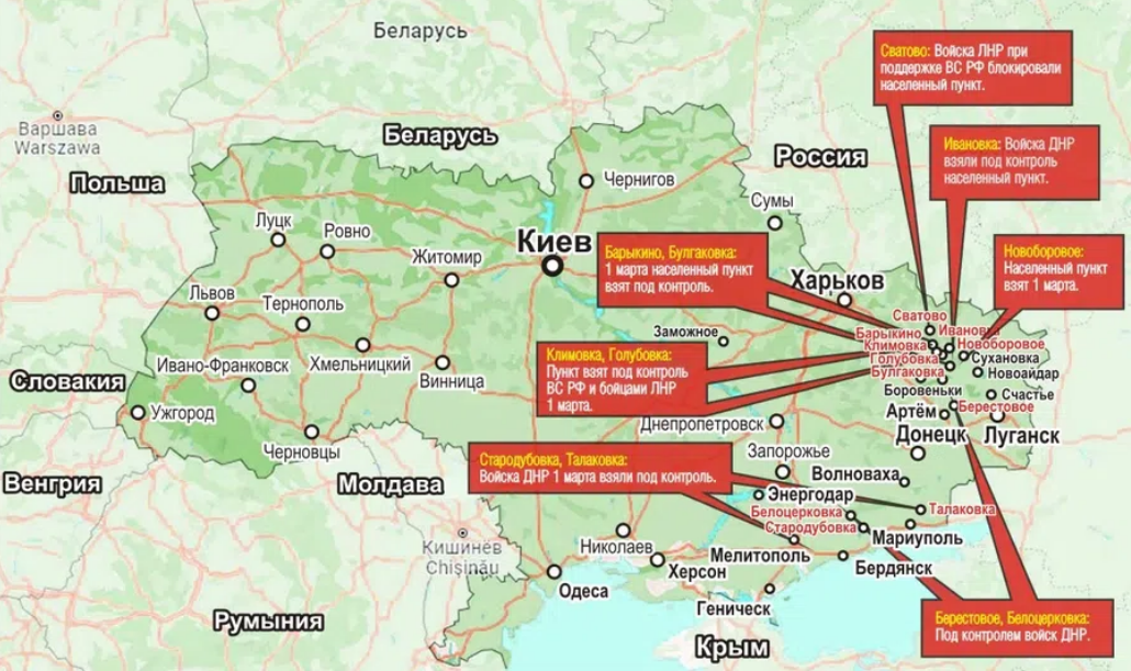 Риа интерактивная карта боевых действий на украине. Подробная карта боевых действий на Украине. Карта военных действий на Украине 2022 года 02.03.2022. Карта Украины с городами военные действия. Карта освобождения территории Донбасса.