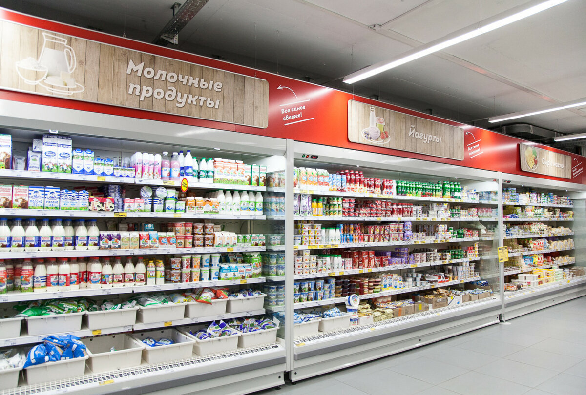 Что Есть В Магазине 18