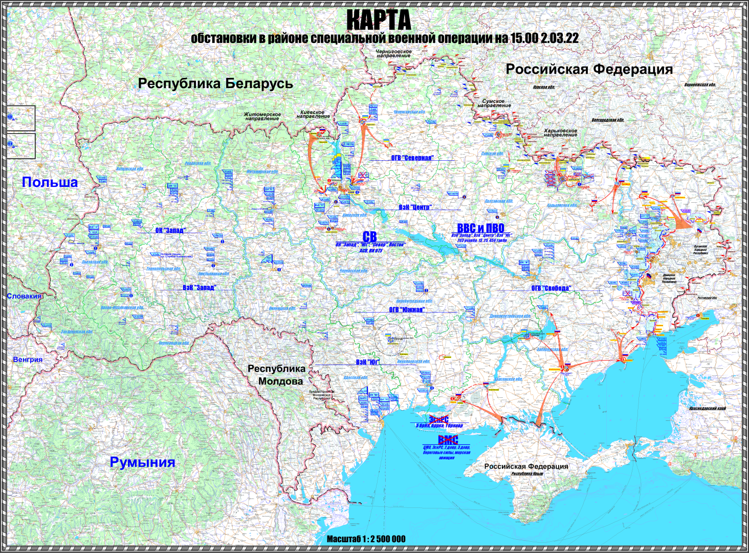 Карта днр и лнр на сегодня военная с поселками подробная