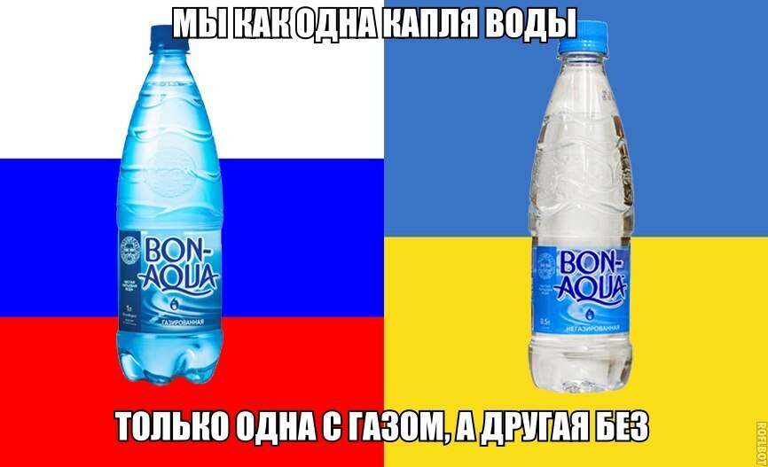 Газ друг. Мемы про ГАЗ И Украину. Украина ГАЗ Мем. Украина без газа Мем. Мемы про ГАЗ.